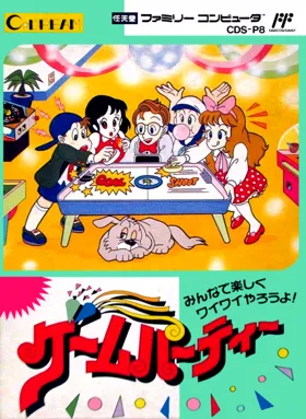 Game Party (Japan) box cover front